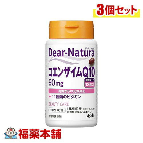 詳細情報 商品名アサヒ ディアナチュラ コエンザイムQ10 30日分 (60粒) 商品説明若々しい生活を コエンザイムQ10に加え、11種類のビタミンをプラスしました。 こんな方におすすめです 若々しい毎日を送りたい方 栄養機能食品：ビオチン ビオチンは、皮膚や粘膜の健康維持を助ける栄養素です。 お召し上がり方1日2粒を目安に、水またはお湯とともにお召し上がりください。 ご使用上の注意●本品は、多量摂取により疾病が治癒したり、より健康が増進するものではありません。 ●1日の摂取目安量を守ってください。 ●乳幼児・小児は本品の摂取をさけてください。 ●亜鉛の摂りすぎは、銅の吸収を阻害するおそれがありますので、過剰摂取にならないよう注意してください。 ●体質によりまれに身体に合わない場合があります。その場合は使用を中止してください。 ●表面に見える斑点は原料由来のものです。 ●※本品は、特定保健用食品と異なり、消費者庁長官による個別審査を受けたものではありません。 保管及び取扱い上の注意●直射日光をさけ、湿気の少ない涼しい場所に保管してください。 栄養成分表示1日2粒当たり エネルギー6.4kcal たんぱく質0.26g 脂質0.47g 炭水化物0.06-0.5g 食塩相当量0.0005-0.006g ビオチン45μg/50μg(栄養素等表示基準値※)90％(栄養素等表示基準値※) ビタミンC80mg ビタミンE8.0mg ビタミンB11.0mg ビタミンB21.1mg ビタミンB61.0mg ビタミンB120.8-4.2μg ナイアシン11mg パントテン酸3.0-12.0mg 葉酸200μg ※栄養素等表示基準値とは？ 日本人が1日に必要とする栄養素の平均的な値として、食事摂取基準を元に、性、年齢階級ごとの人口により加重平均したものです。食品表示基準に基づき、18歳以上、基準熱量2,200kcalにおける数値を記載しています。詳しくは【厚生労働省ホームページ】をご覧ください。 配合成分 -カロテン＜ビタミンA換算＞450μg コエンザイムQ1090mg 内容量60粒 原材料オリーブ油(スペイン製造) コエンザイムQ10 酵母エキス ビタミンE含有植物油 ゼラチン グリセリン V.C ナイアシン パントテン酸Ca ミツロウ 乳化剤 クエン酸 β-カロテン V.B6 V.B2 V.B1 葉酸 ビオチン V.B12 製品お問合せ先アサヒグループ食品株式会社お客様相談室 〒150−0022　東京都渋谷区恵比寿南2−4−1　 フリーダイヤル0120−630611　受付時間 10：00〜17：00（土・日・祝日を除く） 商品区分食品 広告文責株式会社福田薬局