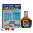 詳細情報 製品の特徴 ワイビー抗菌EXは、抗菌作用や抗炎症作用をもつ成分を配合した抗菌目薬です。結膜やまぶたが、細菌等に感染しておこる不快な症状（ものもらい、結膜炎等）に効果をあらわします。 使用上の注意■ 使用してはいけない方 （守らないと現在の症状が悪化したり、副作用が起こりやすくなります） 長期連用しないで下さい ■ 事前に相談が必要な方 1．次の人は使用前に医師、薬剤師又は登録販売者に相談して下さい 　（1）医師の治療を受けている人 　（2）薬などによりアレルギー症状を起こしたことがある人 　（3）次の症状のある人 　はげしい目の痛み 2．使用後、次の症状があらわれた場合は副作用の可能性があるので、直ちに使用を中止し、この文書を持って医師、薬剤師又は登録販売者に相談して下さい ［関係部位：症状］ 皮膚：発疹・発赤、かゆみ 目：充血、かゆみ、はれ 3．3〜4日間使用しても症状がよくならない場合は使用を中止し、この文書を持って医師、薬剤師又は登録販売者に相談して下さい ■ご購入に際し、下記注意事項を必ずお読みください。 このお薬を服用することによって、副作用の症状があらわれる可能性があります。気をつけるべき副作用の症状は、このお薬の添付文書にて確認できます。お薬の服用前に必ずご確認ください。 服用（使用）期間は、短期間にとどめ、用法・容量を守って下さい。症状が改善しない場合は、ご利用を中止し、医師、薬剤師又は登録販売者にご相談ください。 ※第1類医薬品の場合は医師、歯科医師または薬剤師にご相談ください 効能・効果結膜炎（はやり目）、ものもらい、眼瞼炎（まぶたのただれ）、目のかゆみ 効能関連注意 本品は、効能・効果以外の目的では、ご使用になることはできません。 用法・用量 1回1〜3滴、1日3〜6回点眼して下さい。 用法関連注意 （1）用法用量を厳守して下さい。 （2）小児に使用させる場合には、保護者の指導監督のもとに使用させて下さい。 （3）容器の先をまぶた、まつ毛に触れさせないで下さい。また、混濁したものは使用しないで下さい。 （4）ソフトコンタクトレンズを装着したまま使用しないで下さい。 （5）点眼用にのみ使用して下さい。 成分分量 100mL中 スルファメトキサゾールナトリウム 4000mg イプシロン-アミノカプロン酸 1000mg グリチルリチン酸二カリウム 150mg クロルフェニラミンマレイン酸塩 30mg 添加物 ホウ砂、エデト酸Na、パラベン、ヒプロメロース 保管及び取扱い上の注意 （1）直射日光の当たらない涼しい所に密栓して保管して下さい。特に車中・暖房器具の近く等40℃以上になる場所に放置しないで下さい。 　（高温の所に放置すると、容器が変形したり品質に影響するおそれがあります。） （2）小児の手の届かない所に保管して下さい。 （3）他の容器に入れ替えないで下さい。 　（誤用の原因になったり品質が変わります。） （4）他の人と共用しないで下さい。 （5）表示の期限内にご使用下さい。 （6）保存の状態によっては、成分の結晶が容器の先やキャップの内側につくことがあります。その場合には清潔なガーゼ等で軽くふきとってご使用下さい。 消費者相談窓口 ■お問い合わせ先 滋賀県製薬株式会社　くすり相談室 電話：（0748）88-3180（大代表） 受付時間：9時から17時まで（土、日、祝日を除く） 製造販売会社 滋賀県製薬株式会社 滋賀県甲賀市甲賀町滝879 剤形液剤 リスク区分 第2類医薬品 広告文責株式会社福田薬局　薬剤師：福田晃