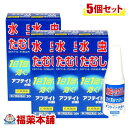 詳細情報 製品の特徴 みずむしやたむしは「白癬菌」というカビの1種が原因でおこります。強い痒みを伴い，薬剤が浸透しにくい場所に根付くため根絶することが困難となり再発しやすい皮膚病です。本剤は白癬菌などに対し持続的に殺菌効果を示すビホナゾールを配合しているため，1日1回の塗布により効果があらわれます。また，これに加えた4つの成分により我慢できないかゆみを抑えることができます。 l-メントールを配合し，速乾性のアルコール性基剤を使用することにより，塗布後の心地よい清涼感があります。 使用上の注意■ 使用してはいけない方 （守らないと現在の症状が悪化したり、副作用が起こりやすくなります） 次の部位には使用しないでください （1）目や目の周囲，粘膜（例えば，口腔，鼻腔，膣等），陰のう，外陰部等。 （2）湿疹。 （3）湿潤，ただれ，亀裂や外傷のひどい患部。 ■ 事前に相談が必要な方 1.次の人は使用前に医師、薬剤師又は登録販売者に相談してください (1)医師の治療を受けている人。 (2)乳幼児。 (3)薬などによりアレルギー症状を起こしたことがある人。 (4)患部が顔面又は広範囲の人。 (5)患部が化膿している人。 (6)「湿疹」か「みずむし，いんきんたむし，ぜにたむし」かがはっきりしない人。 （陰のうにかゆみ・ただれ等の症状がある場合は，湿疹等他の原因による場合が多い。） 2.使用後，次の症状があらわれた場合は副作用の可能性があるので，直ちに使用を中止し，この文書を持って医師，薬剤師又は登録販売者に相談してください 【関係部位：症状】 皮膚：発疹・発赤，かゆみ，かぶれ，はれ，刺激感，熱感，乾燥感，ヒリヒリ感 3.2週間位使用しても症状がよくならない場合は使用を中止し，この文書を持って医師，薬剤師又は登録販売者に相談してください ■ご購入に際し、下記注意事項を必ずお読みください。 このお薬を服用することによって、副作用の症状があらわれる可能性があります。気をつけるべき副作用の症状は、このお薬の添付文書にて確認できます。お薬の服用前に必ずご確認ください。 服用（使用）期間は、短期間にとどめ、用法・容量を守って下さい。症状が改善しない場合は、ご利用を中止し、医師、薬剤師又は登録販売者にご相談ください。 ※第1類医薬品の場合は医師、歯科医師または薬剤師にご相談ください 効能・効果みずむし，いんきんたむし，ぜにたむし 効能関連注意 本品は、効能・効果以外の目的では、ご使用になることはできません。 用法・用量 患部を清潔にして，1日1回適量を患部に塗布してください。 用法関連注意 (1)患部やその周辺が汚れたまま使用しないでください。 (2)目に入らないよう注意してください。万一，目に入った場合には，すぐに水又はぬるま湯で洗い，直ちに眼科医の診察を受けてください。 (3)小児に使用させる場合には，保護者の指導監督のもとに使用させてください。 (4)外用にのみ使用してください。 (5)定められた用法，用量を厳守してください。 成分分量 1mL中 ビホナゾール 10mg リドカイン 20mg クロタミトン 50mg グリチルレチン酸 5mg l-メントール 20mg 添加物 ヒアルロン酸Na，尿素，プロピレングリコール，アジピン酸ジイソプロピル，ラウロマクロゴール、エタノール 保管及び取扱い上の注意 (1)直射日光の当たらない涼しい所に密栓して立てて保管してください。 (2)小児の手の届かない所に保管してください。 (3)他の容器に入れ替えないでください(誤用の原因になったり品質が変わります。)。 (4)火気に近づけないでください。 (5)使用期限をすぎた製品は使用しないでください。また、開封後は使用期限内であってもなるべく速やかに使用してください。 (6)メガネ，時計，アクセサリーなどの金属類，アルコール類や油脂類などで変質・変色のおそれのあるもの（プラスチック製品，化学繊維，皮革，家具，床など）への本剤の付着は避けてください。 消費者相談窓口 株式会社雪の元本店　お客様相談室 〒634-0815　奈良県橿原市大谷町182番地 TEL 0744-22-2440　FAX 0744-22-2406 9:00〜12:00　13:00〜17:00（土、日、祝日を除く） 製造販売会社 株式会社雪の元本店 634-0815 奈良県橿原市大谷町182 販売会社 小林薬品工業株式会社 剤形液剤 リスク区分 第2類医薬品 広告文責株式会社福田薬局　薬剤師：福田晃