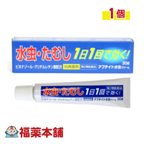 【第2類医薬品】小林薬品 アフテイト水虫クリーム 30g みずむしやたむしは「白癬菌（はくせんきん）」というカビの1種が原因でおこります。 強い痒みを伴い、薬剤が浸透しにくい場所に根付くため根絶することが困難となり再発しやすい皮膚病です。 本剤は白癬菌などに対し持続的に殺菌効果を示すビホナゾールを配合しているため、1日1回の塗布により効果があらわれます。 また、これに加えた4つの成分により我慢できないかゆみを抑えることができます。 サラッとした塗り心地でべたつきの少ない親水性基剤を採用しております。 【第2類医薬品】小林薬品 アフテイト水虫クリーム 30g 詳細情報 使用上の注意 ■ 使用してはいけない方 （守らないと現在の症状が悪化したり，副作用が起こりやすくなります） 次の部位には使用しないでください 　（1）目や目の周囲，粘膜（例えば，口腔，鼻腔，膣等），陰のう，外陰部等。 　（2）湿疹。 　（3）湿潤，ただれ，亀裂や外傷のひどい患部。 ■ 事前に相談が必要な方 1．次の人は使用前に医師，薬剤師又は登録販売者に相談してください 　（1）医師の治療を受けている人。 　（2）乳幼児。 　（3）薬などによりアレルギー症状を起こしたことがある人。 　（4）患部が顔面又は広範囲の人。 　（5）患部が化膿している人。 　（6）「湿疹」か「みずむし，いんきんたむし，ぜにたむし」かがはっきりしない人。（陰のうにかゆみ・ただれ等の症状がある場合は，湿疹等他の原因による場合が多い。） 2．使用後，次の症状があらわれた場合は副作用の可能性があるので，直ちに使用を中止し，この文書を持って医師，薬剤師又は登録販売者に相談してください ［関係部位：症状］ 皮膚：発疹・発赤，かゆみ，かぶれ，はれ，刺激感，熱感，乾燥感，ヒリヒリ感 3．2週間位使用しても症状がよくならない場合は使用を中止し，この文書を持って医師，薬剤師又は登録販売者に相談してください ■ご購入に際し、下記注意事項を必ずお読みください。 このお薬を服用することによって、副作用の症状があらわれる可能性があります。気をつけるべき副作用の症状は、このお薬の添付文書にて確認できます。お薬の服用前に必ずご確認ください。 服用（使用）期間は、短期間にとどめ、用法・容量を守って下さい。症状が改善しない場合は、ご利用を中止し、医師、薬剤師又は登録販売者にご相談ください。 ※第1類医薬品の場合は医師、歯科医師または薬剤師にご相談ください 効能・効果 みずむし，いんきんたむし，ぜにたむし 効能関連注意 本品は、効能・効果以外の目的では、ご使用になることはできません。 用法・用量 患部を清潔にして，1日1回適量を患部に塗布してください。 用法関連注意 （1）患部やその周囲が汚れたまま使用しないでください。 （2）目に入らないように注意してください。万一，目に入った場合には，すぐに水又はぬるま湯で洗い，直ちに眼科医の診療を受けてください。 （3）小児に使用させる場合には，保護者の指導監督のもとに使用させてください。 （4）外用にのみ使用してください。 （5）定められた用法，用量を厳守してください。 成分分量 （1g中）ビホナゾール 10mg リドカイン 20mg クロタミトン 50mg グリチルレチン酸 5mg l-メントール 20mg 添加物 1,3-ブチレングリコール，マクロゴール1500，流動パラフィン，自己乳化型モノステアリン酸グリセリン，ポリオキシエチレン硬化ヒマシ油60，セタノール，カルボキシビニルポリマー，エデト酸ナトリウム水和物，ジメチルポリシロキサン，キサンタンガム，メチルパラベン，ブチルパラベン 保管及び取扱い上の注意 （1）直射日光の当たらない涼しい所に密栓して保管してください。 （2）小児の手の届かない所に保管してください。 （3）他の容器に入れ替えないでください（誤用の原因になったり品質が変わります。）。 （4）使用期限をすぎた製品は使用しないでください。また，開封後は使用期限内であってもなるべく速やかに使用してください。 消費者相談窓口 会社名：株式会社雪の元本店 住所：〒634-0815　奈良県橿原市大谷町182番地 問い合わせ先：お客様相談室 電話：0744-22-2440 受付時間：9：00〜12：00　13：00〜17：00（土，日，祝日を除く） その他：FAX0744-22-2406 製造販売会社 （株）雪の元本店 会社名：株式会社雪の元本店 住所：奈良県橿原市大谷町182番地 販売会社 小林薬品工業（株） 剤形 塗布剤 リスク区分 第2類医薬品 広告文責 株式会社福田薬局　薬剤師：福田晃