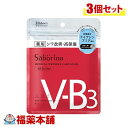 サボリーノ 薬用 ひたっとマスクWR10枚入×3個 [ゆうパケット・送料無料] オールインワンマスク シワ改善 高保湿 ナイアシンアミド 5in1 スペシャルケア アルコールフリー