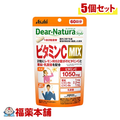 ディアナチュラスタイル ビタミンC MIX (120粒)×5個 [宅配便・送料無料]