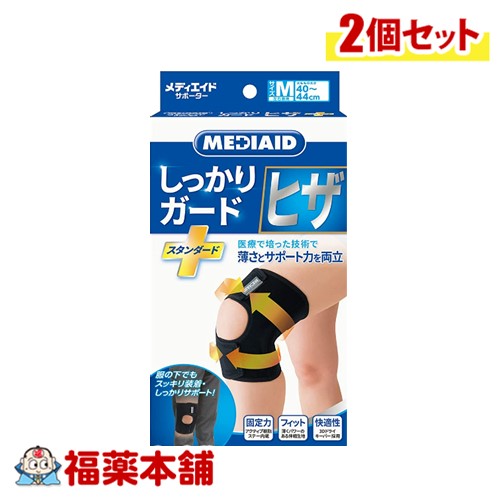 詳細情報 商品名日本シグマックス メディエイドサポーター しっかり ひざスタンダード Mサイズ 製品詳細●しっかりした固定力 医療で培った技術でヒザをしっかりサポート 伸縮性のあるメッシュ素材とアクティブ樹脂ステー※ （支柱）がグラつきを抑え、ヒザをしっかりとサポート ●ヒザにしっかりフィット 三次元計測データでヒザにしっかりフィット ●快適性を追及 快適な付け心地を実現 全面には通気性に優れたメッシュ素材 ヒザ裏には薄く、肌面をドライに保つ3Dドライキーパーを最適配置 サイズM / ひざ上10cmの太さ：40-44cm 素材繊維（ナイロン・ポリウレタン・ポリエステル）　 その他繊維外（クロロプレン・ポリウレタン・アクリル・ポリエステル・ナイロン） 製品お問合せ先日本シグマックス株式会社 〒163-6033 東京都新宿区西新宿6-8-1 TEL:0800-111-3410（通話料無料） 受付時間：10時〜17時（平日）※土日祝日、年末年始を除く 商品区分サポーター 広告文責株式会社福田薬局