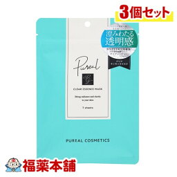 ピュレア クリアエッセンスマスク 7枚×3個 [ゆうパケット・送料無料] 澄み渡る透明感ある肌へ シートマスク 美容マスク