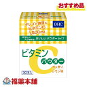 DHC ビタミンCパウダー 30本 [宅配便・送料無料]