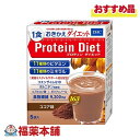 DHC プロティンダイエット 美Body チョコ味 300g [宅配便・送料無料]