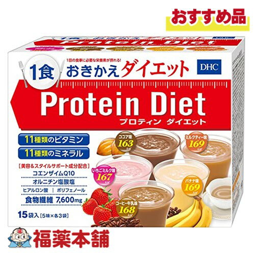 DHC プロティンダイエット 美Body バナナ味 300g [宅配便・送料無料]