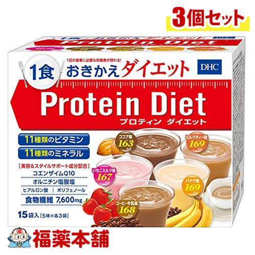 DHC プロティンダイエット 美Body バナナ味 300g×3個 [宅配便・送料無料]