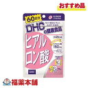 詳細情報 商品名DHC ヒアルロン酸 60日分(120粒) 商品説明●抜群の保水力を持つヒアルロン酸を高配合！(2粒中ヒアルロン酸150mg配合) ●さらにスクワレン、ライチ種子エキス、ビタミンB2などの美容成分をプラス！ ●小さな粒で飲みやすくなりました。 お召し上がり方・1日2粒を目安に、水またはぬるま湯でお召し上がりください。 原材料名スクワレン(国内製造)、オリーブ油、ライチ種子エキス末／ゼラチン、ヒアルロン酸、グリセリン、ミツロウ、グリセリン脂肪酸エステル、レシチン(大豆由来)、ビタミンB2 ご使用上の注意・お身体に異常を感じた場合は、飲用を中止してください。 ・原材料をご確認の上、食品アレルギーのある方はお召し上がりにならないでください。 ・薬を服用中あるいは通院中の方、妊娠中の方は、お医者様にご相談の上お召し上がりください。 ・直射日光、高温多湿な場所をさけて保存してください。 ・お子様の手の届かない所で保管してください。 ・開封後はしっかり開封口を閉め、なるべく早くお召し上がりください。 ・原料の性質上、色調に若干差が生じる場合がありますが、品質に問題はありません。 保管および取扱上の注意点直射日光、高温多湿な場所をさけて保管してください。 栄養成分表示2粒660mgあたり 熱量3.8kcal、たんぱく質0.24g、脂質0.27g、炭水化物0.10g、食塩相当量0.002g、ビタミンB2 2.0mg ヒアルロン酸150mg、スクワレン170mg、ライチ種子エキス末10mg 内容量120粒 製品お問合せ先株式会社DHC　健康食品相談室 〒106−8571　東京都港区南麻布2−7−1 TEL：0120-575-368 商品区分食品 広告文責株式会社福田薬局