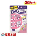 詳細情報 商品名DHC ヒアルロン酸 60日分(120粒) 商品説明●抜群の保水力を持つヒアルロン酸を高配合！(2粒中ヒアルロン酸150mg配合) ●さらにスクワレン、ライチ種子エキス、ビタミンB2などの美容成分をプラス！ ●小さな粒で飲みやすくなりました。 お召し上がり方・1日2粒を目安に、水またはぬるま湯でお召し上がりください。 原材料名スクワレン(国内製造)、オリーブ油、ライチ種子エキス末／ゼラチン、ヒアルロン酸、グリセリン、ミツロウ、グリセリン脂肪酸エステル、レシチン(大豆由来)、ビタミンB2 ご使用上の注意・お身体に異常を感じた場合は、飲用を中止してください。 ・原材料をご確認の上、食品アレルギーのある方はお召し上がりにならないでください。 ・薬を服用中あるいは通院中の方、妊娠中の方は、お医者様にご相談の上お召し上がりください。 ・直射日光、高温多湿な場所をさけて保存してください。 ・お子様の手の届かない所で保管してください。 ・開封後はしっかり開封口を閉め、なるべく早くお召し上がりください。 ・原料の性質上、色調に若干差が生じる場合がありますが、品質に問題はありません。 保管および取扱上の注意点直射日光、高温多湿な場所をさけて保管してください。 栄養成分表示2粒660mgあたり 熱量3.8kcal、たんぱく質0.24g、脂質0.27g、炭水化物0.10g、食塩相当量0.002g、ビタミンB2 2.0mg ヒアルロン酸150mg、スクワレン170mg、ライチ種子エキス末10mg 内容量120粒 製品お問合せ先株式会社DHC　健康食品相談室 〒106−8571　東京都港区南麻布2−7−1 TEL：0120-575-368 商品区分食品 広告文責株式会社福田薬局