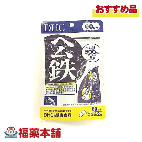 DHC wS60 120 [䂤pPbgE]