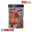 詳細情報 商品名DHC α−リポ酸 120粒 商品説明毎日の健康を考えた高品質・低価格 α-リポ酸210mg 燃焼系を目指す人に 好調な毎日を過ごしたい 積極的な補給でエネルギーサイクルをサポート！ お召し上がり方1日2粒を目安にお召し上がりください。 原材料名食用精製加工油脂、シクロデキストリン、チオクト酸（α-リポ酸）、ゼラチン、酸化防止剤（抽出ビタミンE）、二酸化ケイ素、着色料（カラメル、酸化チタン） ご使用上の注意・お子様の手の届かないところで保管してください。 ・開封後はしっかり開封口を閉め、なるべく早くお召し上がりください。 ・α-リポ酸は、人間にとって有用な成分ですが、動物には悪影響を与える危険があります。これは、動物の生理機能が人間とは異なるためです。ペットが誤って食べないよう充分ご注意ください。 保管および取扱上の注意点直射日光、高温多湿な場所をさけて冷暗所で保存してください。 栄養成分表示1日あたり：2粒694mg 熱量・・・3.2kcal たんぱく質・・・0.14g 脂質・・・0.12g 炭水化物・・・0.38g ナトリウム・・・0.20mg α-リポ酸・・・210mg 内容量120粒 製品お問合せ先株式会社DHC　健康食品相談室 〒106−8571　東京都港区南麻布2−7−1 TEL：0120-575-368 商品区分食品 広告文責株式会社福田薬局