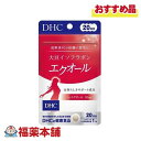 詳細情報 商品名DHC 大豆イソフラボン エクオール（20日分） 20粒 商品説明イキイキ・キレイ・ハツラツに導くパワーをもった【S‐エクオール】を、1日摂取目安量あたり10mg配合したサプリメントです。 【エクオール】は、大豆イソフラボンの一種であるダイゼインからつくられ、女性の元気と若々しさを保つのに役立つはたらきの元になっている成分です。 しかし、自ら産生できる人とそうでない人がいるといわれています。 女性らしさを保つチカラが減少していく中高年女性のゆらぎがちな体調を整え、輝く毎日をサポートします。 大豆イソフラボンでは満足できなかった方におすすめです。 お召し上がり方1日1粒を目安にお召し上がり下さい。 原材料名・大豆胚芽抽出醗酵物（大豆を含む）／セルロース ・ステアリン酸Ca ・微粒二酸化ケイ素 ご使用上の注意●1日の目安量を守り、水またはぬるま湯で噛まずにそのままお召し上がりください。 ●お身体に異常を感じた場合は、飲用を中止してください。 ●原材料をご確認の上、食物アレルギーのある方はお召し上がりにならないでください。 ●妊娠・授乳中の方、小児はご利用をお控えください。 ●薬を服用中あるいは通院中の方は、お医者様にご相談の上お召し上がりください。 保管および取扱上の注意点●お子様の手の届かないところで保管してください。 ●開封後はしっかり開封口を閉め、なるべく早くお召し上がりください。 栄養成分表示【1粒350mgあたり】 ・熱量1．3kcal ・たんぱく質0．08g ・脂質0．01g ・炭水化物0．23g ・食塩相当量0．0005g ・大豆胚芽抽出醗酵物200mg（S−エクオール10mg） 内容量20粒 製品お問合せ先株式会社DHC　健康食品相談室 〒106−8571　東京都港区南麻布2−7−1 TEL：0120-575-368 商品区分食品 広告文責株式会社福田薬局