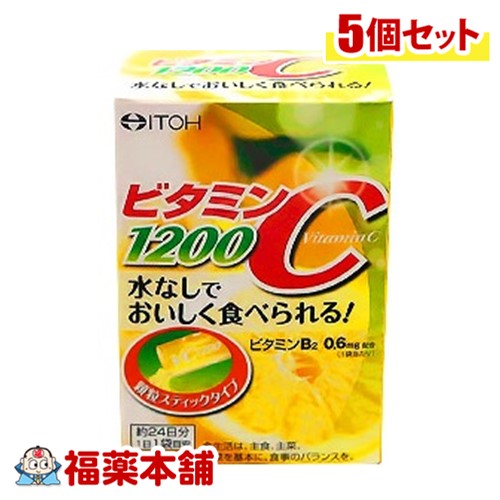 詳細情報 商品名ビタミンC1200(2g×24袋入)【井藤漢方】 商品説明●1袋(2g)にレモン果汁約60コ分ものビタミンCが含まれた本品は、甘酸っぱいレモン味で、そのままお召し上がりいただけます。 ●手軽でおいしい顆粒スティックタイプ お召し上がり方健康補助食品として、1日1袋を目安にそのままお召し上がりください。 原材料名砂糖、レモン果汁パウダー、ビタミンC、バレイショデンプン(遺伝子組換えでない)、甘味料(アスパルテーム・L-フェニルアラニン化合物)、ビタミンB2 ご使用上の注意●1日の摂取目安量を守ってください。 ●大量摂取はお避けください。 ●お子様が摂取する場合は年齢に応じて量を調節してください。 ●本品の摂取により尿が黄色くなることがありますが、ビタミンB2による一時的なものですので心配はありません。 ●食品アレルギーのある方は原材料をご確認ください。 ●ごくまれに体質に合わない方もおられますので、その場合はご利用をお控えください。 ●薬を服用あるいは通院中、また妊娠・授乳中の方は医師とご相談の上お飲みください。 ●味や色、香りが多少変わる場合もありますが、品質には問題ありません。 ●湿気等により固まる場合がありますが、品質には問題ありません。 ●袋開封後はすぐにお召上がりください。 ●乳幼児の手の届かない所に保管してください。 保管および取扱上の注意点高温・多湿、直射日光を避け、涼しいところに保管してください。 栄養成分表示【栄養成分表示／1袋(2g)当たり】 エネルギー・・・8kcaL たんぱく質・・・0g 脂質・・・0g 炭水化物・・・19.7g ナトリウム・・・0mg ビタミンB2・・・0.6mg ビタミンC・・・1200mg 内容量2g×24袋入 製品お問合せ先井藤漢方製薬(株) お客様相談室：06-6743-3033 月-金(祝日を除く)午前10-午後5時 商品区分食品 広告文責株式会社福田薬局