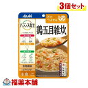 商品画像3