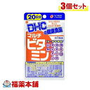 DHC マルチビタミン 20日分 20粒×3個 [ゆうパケット・送料無料]