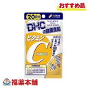 DHC ビタミンC 20日分 40粒 [ゆうパケット・送料無料]