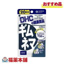 DHC Ml} 20 60 [䂤pPbgE]