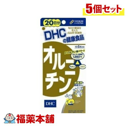 詳細情報 商品名DHC オルニチン 100粒 商品説明●大人の元気を底上げ！ ●1日目安量にシジミ貝約2300コ分に相当するオルニチン塩酸塩1280mgを配合 ●必須アミノ酸のリジンや、オルニチンとともに働くアルギニンをプラスして、働きを強化しました。 ●働き盛りの方や運動不足の方、お酒を飲む機会が多い方に。トリプルアミノ酸パワーで、健康的な体の維持をサポートします。 ●ハードカプセル お召し上がり方1日5粒を目安に水またはぬるま湯でお召し上がりください。 原材料名オルニチン塩酸塩(台湾製造、国内製造)／ゼラチン、アルギニン、リジン塩酸塩、グリセリン脂肪酸エステル、微粒二酸化ケイ素、着色料(カラメル、酸化チタン) ご使用上の注意・お身体に異常を感じた場合は、飲用を中止してください。 ・原材料をご確認の上、食品アレルギーのある方はお召し上がりにならないでください。 ・薬を服用中あるいは通院中の方、妊娠中の方は、お医者様にご相談の上お召し上がりください。 ・お子様の手の届かないところで保管してください。 ・開封後はしっかり開封口を閉め、なるべく早くお召し上がりください。 保管および取扱上の注意点直射日光、高温多湿な場所をさけて保管してください。 栄養成分表示5粒2035mg 熱量：8.0kcal、たんぱく質：1.95g、脂質：0.02g、炭水化物：0g、食塩相当量：0.02g オルニチン塩酸塩：1280mg(オルニチンとして：1002.9mg)、アルギニン：300mg、リジン：40mg 内容量100粒入 製品お問合せ先株式会社DHC　健康食品相談室 〒106−8571　東京都港区南麻布2−7−1 TEL：0120-575-368 商品区分食品 広告文責株式会社福田薬局