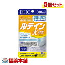 DHC ルテイン光対策 20日分 20粒×5個 [ゆうパケット・送料無料]