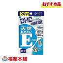 DHC VRr^~Ei哤j 20 20 [䂤pPbgE]