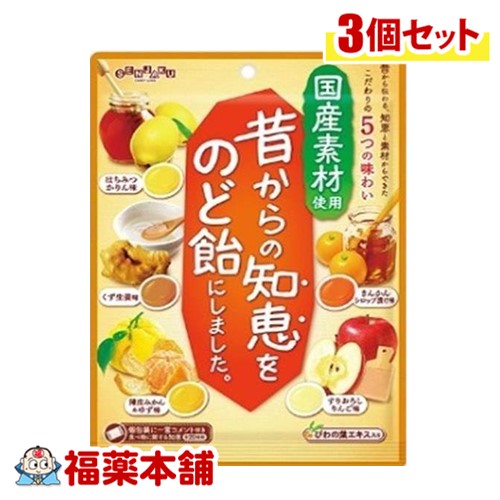 扇雀飴本舗 昔からの知恵をのど飴にしました 92g×3個 [ゆうパケット・送料無料]
