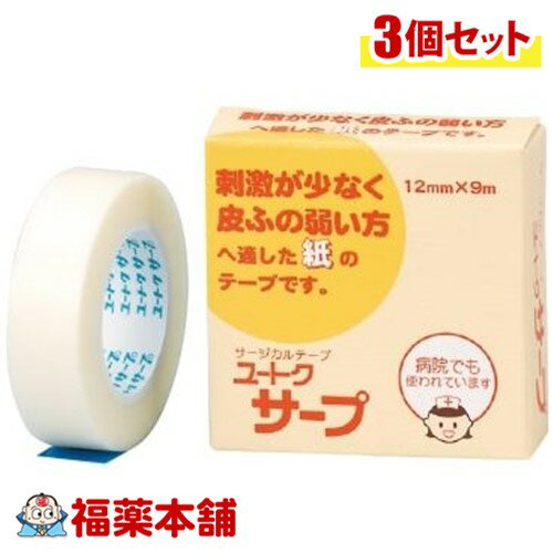 ユートクサープ 12mm×3個 [ゆうパケット・送料無料]