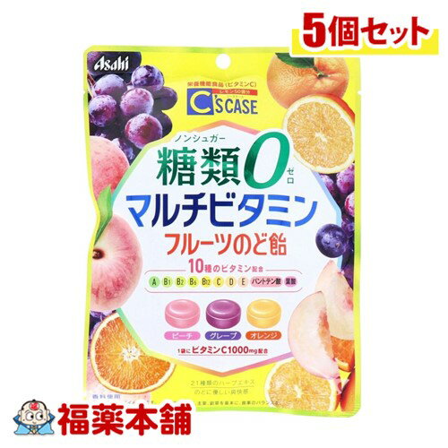 アサヒ シーズケース糖類0マルチビタミンのど飴 72g×5個 [ゆうパケット・送料無料]