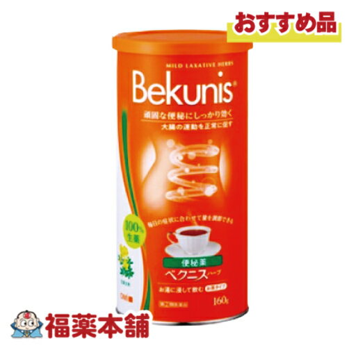 【第(2)類医薬品】ベクニスハーブ 160g [宅配便・送料無料](4)