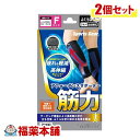 アフォーダンスサポーター筋力ふくらはぎフリーサイズ2枚×2個 超薄型テーピング機能付き「YP30」
