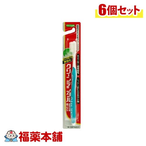 Rakuten - クリーンデンタル歯ブラシ 3列スリム やわらかめ×6個 [ゆうパケット・送料無料]＊色は選べません。