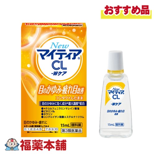 詳細情報 製品の特徴 ソフトコンタクトレンズを装着したまま目薬を使用する場合は，外箱や添付文書を確認し，必ずソフトコンタクトレンズ装着中に使用できる目薬を使用しましょう。 ■特徴 ●カラーコンタクトレンズを除くすべてのコンタクトレンズ（ハード・ソフト）を装着したまま使用いただけます。 ●コンタクトレンズを装着されていない方も使用いただけます。 ●目のかゆみを抑える抗ヒスタミン成分クロルフェニラミンマレイン酸塩を最大濃度※配合。目の新陳代謝を促進するビタミンB6（ピリドキシン塩酸塩），角膜の修復などを助けるタウリン，角膜を保護するコンドロイチン硫酸エステルナトリウムを配合。目のかゆみだけでなく目の疲れなどにも効果をあらわします。 ●清涼感のある，冷たいさし心地です。 ※一般用眼科用薬製造販売承認基準内 【承認基準とは】厚生労働省が承認事務の効率化を図るために定めた医薬品の範囲のこと 使用上の注意 ■ 事前に相談が必要な方 1．次の人は使用前に医師，薬剤師または登録販売者に相談すること 　（1）医師の治療を受けている人。 　（2）薬などによりアレルギー症状を起こしたことがある人。 　（3）次の症状のある人。 　はげしい目の痛み 　（4）次の診断を受けた人。 　緑内障 2．使用後，次の症状があらわれた場合は副作用の可能性があるので，直ちに使用を中止し，この文書を持って医師，薬剤師または登録販売者に相談すること ［関係部位：症状］ 皮膚：発疹・発赤，かゆみ 目：充血，かゆみ，はれ 3．次の場合は使用を中止し，この文書を持って医師，薬剤師または登録販売者に相談すること 　（1）目のかすみが改善されない場合。 　（2）2週間位使用しても症状がよくならない場合。 ■ご購入に際し、下記注意事項を必ずお読みください。 このお薬を服用することによって、副作用の症状があらわれる可能性があります。気をつけるべき副作用の症状は、このお薬の添付文書にて確認できます。お薬の服用前に必ずご確認ください。 服用（使用）期間は、短期間にとどめ、用法・容量を守って下さい。症状が改善しない場合は、ご利用を中止し、医師、薬剤師又は登録販売者にご相談ください。 ※第1類医薬品の場合は医師、歯科医師または薬剤師にご相談ください 効能・効果目のかゆみ，目の疲れ，眼病予防（水泳のあと，ほこりや汗が目に入ったときなど），紫外線その他の光線による眼炎（雪目など），ソフトコンタクトレンズ又はハードコンタクトレンズを装着しているときの不快感，目のかすみ（目やにの多いときなど） 効能関連注意 本品は、効能・効果以外の目的では、ご使用になることはできません。 用法・用量 1回2−3滴を1日5−6回点眼してください。 用法関連注意 （1）小児に使用させる場合には，保護者の指導監督のもとに使用させること。 （2）容器の先を目，まぶた，まつ毛に触れさせないこと（目やにやその他異物等が混入することで，薬液が汚染あるいは混濁することがある。）。また，混濁したものは使用しないこと。 （3）点眼用にのみ使用すること。 （4）用法・用量を厳守すること。 （5）カラーコンタクトレンズを装着したまま使用しないこと。 成分分量 1mL中 クロルフェニラミンマレイン酸塩 0.3mg ピリドキシン塩酸塩(ビタミンB6） 0.1mg タウリン 1mg コンドロイチン硫酸エステルナトリウム 5mg 添加物 クエン酸ナトリウム水和物，ホウ酸，ホウ砂，エデト酸ナトリウム水和物，マクロゴール4000，クロロブタノール，l-メントール，pH調節剤 保管及び取扱い上の注意 （1）直射日光の当たらない涼しい所に密栓して保管すること。特に自動車内や暖房器具の近くなど，高温となるおそれのある場所に放置しないこと。 （2）小児の手の届かない所に保管すること。 （3）他の容器に入れ替えないこと（誤用の原因になったり品質が変わる。）。 （4）容器に他のものを入れて使用しないこと。 （5）他の人と共用しないこと。 （6）使用期限を過ぎた製品は使用しないこと。 　また，使用期限内であっても，内袋開封後は品質保持の点から3ヵ月以内を目安にすみやかに使用すること。 　なお，品質を保持するために「用法・用量に関連する注意」および「保管および取扱い上の注意」は必ず守って使用すること。 （7）保存の状態によっては，容器の先周囲やキャップの内側に薬液中の成分の結晶が付くことがある。このような場合には清潔なガーゼで軽くふき取って使用すること。 消費者相談窓口 会社名：千寿製薬株式会社 住所：〒541-0048　大阪市中央区瓦町三丁目1番9号 問合せ先：お客様インフォメーション 電話：0120-078-552 受付時間：9：00−17：30（土，日，祝日を除く） 製造販売会社 会社名：千寿製薬株式会社 住所：大阪市中央区瓦町三丁目1番9号 販売会社 第一三共ヘルスケア（株） 剤形液剤 リスク区分 第3類医薬品 広告文責株式会社福田薬局　薬剤師：福田晃