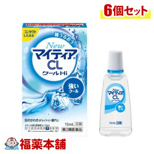 詳細情報 製品の特徴 ●すべてのコンタクトレンズ（ハード・ソフト）を装着したまま使用いただけます。 ●コンタクトレンズを装着されていない方も使用いただけます。 ●涙に含まれるミネラル成分である塩化カリウム・塩化ナトリウム，角膜の修復などを助けるタウリン，目の新陳代謝を促進するブドウ糖を配合した目薬です。 ●目のかわき・疲れに効果をあらわします。 ●わずかに粘性がある，シャキッと爽快な強いクール感の目薬です。 使用上の注意 ■ 事前に相談が必要な方 1．次の人は使用前に医師，薬剤師または登録販売者に相談すること 　（1）医師の治療を受けている人。 　（2）薬などによりアレルギー症状を起こしたことがある人。 　（3）次の症状のある人。 　はげしい目の痛み 　（4）次の診断を受けた人。 　緑内障 2．使用後，次の症状があらわれた場合は副作用の可能性があるので，直ちに使用を中止し，この文書を持って医師，薬剤師または登録販売者に相談すること ［関係部位：症状］ 皮膚：発疹・発赤，かゆみ 目：充血，かゆみ，はれ，刺激感 3．次の場合は使用を中止し，この文書を持って医師，薬剤師または登録販売者に相談すること 　（1）目のかすみが改善されない場合。 　（2）ハードコンタクトレンズ装着の人で，目やになどの分泌物が多く，レンズがくもった場合。 　（3）2週間位使用しても症状がよくならない場合。 ■ご購入に際し、下記注意事項を必ずお読みください。 このお薬を服用することによって、副作用の症状があらわれる可能性があります。気をつけるべき副作用の症状は、このお薬の添付文書にて確認できます。お薬の服用前に必ずご確認ください。 服用（使用）期間は、短期間にとどめ、用法・容量を守って下さい。症状が改善しない場合は、ご利用を中止し、医師、薬剤師又は登録販売者にご相談ください。 ※第1類医薬品の場合は医師、歯科医師または薬剤師にご相談ください 効能・効果ソフトコンタクトレンズ又はハードコンタクトレンズを装着しているときの不快感，涙液の補助（目のかわき），目の疲れ，目のかすみ（目やにの多いときなど） 効能関連注意 本品は、効能・効果以外の目的では、ご使用になることはできません。 用法・用量 1回2−3滴を1日5−6回点眼してください。 用法関連注意 （1）小児に使用させる場合には，保護者の指導監督のもとに使用させること。 （2）容器の先を目，まぶた，まつ毛に触れさせないこと（目やにやその他異物等が混入することで，薬液が汚染あるいは混濁することがある。）。また，混濁したものは使用しないこと。 （3）点眼用にのみ使用すること。 （4）用法・用量を厳守すること。 成分分量 1mL中 塩化ナトリウム 5.5mg 塩化カリウム 1.5mg ブドウ糖 0.05mg アミノエチルスルホン酸(タウリン) 1mg 添加物 ホウ酸，ホウ砂，ヒプロメロース(ヒドロキシプロピルメチルセルロース)，ポリオキシエチレン硬化ヒマシ油60，アルキルジアミノエチルグリシン塩酸塩，l-メントール，pH調節剤 保管及び取扱い上の注意 （1）直射日光の当たらない涼しい所に密栓して保管すること。特に自動車内や暖房器具の近くなど，高温となるおそれのある場所に放置しないこと。 （2）小児の手の届かない所に保管すること。 （3）他の容器に入れ替えないこと（誤用の原因になったり品質が変わる。）。 （4）容器に他のものを入れて使用しないこと。 （5）他の人と共用しないこと。 （6）使用期限を過ぎた製品は使用しないこと。 　また，使用期限内であっても，内袋開封後はすみやかに使用すること。 （7）保存の状態によっては，容器の先周囲やキャップの内側に薬液中の成分の結晶が付くことがある。このような場合には清潔なガーゼで軽くふき取って使用すること。 消費者相談窓口 会社名：千寿製薬株式会社 住所：〒541-0048　大阪市中央区瓦町三丁目1番9号 問い合わせ先：お客様インフォメーション 電話：0120-078-552 受付時間：9：00−17：30（土，日，祝日を除く） 製造販売会社 会社名：千寿製薬株式会社 住所：大阪市中央区瓦町三丁目1番9号 販売会社 第一三共ヘルスケア（株） 剤形液剤 リスク区分 第3類医薬品 広告文責株式会社福田薬局　薬剤師：福田晃