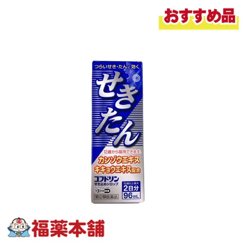 ʡޤ㤨֡(2ʡۥեɥ ߤ᥷å 96ml 2ʬ ա[ء̵]פβǤʤ1,280ߤˤʤޤ