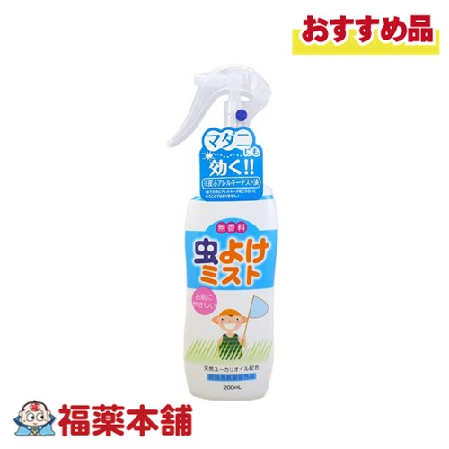 【医薬部外品】ライオンケミカル 虫よけミスト 200ml [宅配便・送料無料]