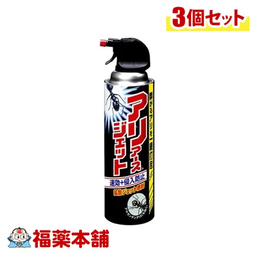 詳細情報 商品名アース製薬 アリアース ジェット 蟻 駆除剤 + 侵入防止効果(450ml) 商品詳細●拡散ジェット噴射の速効性と拡散力でアリの大群をその場ですぐに駆除できます。 蟻の駆除、対策におすすめの殺虫剤 スプレー(駆除剤)です。 ●アリを吹き飛ばさず確実に殺虫できる拡散ジェット噴射を採用した。アリ駆除スプレーです。 ●シフルトリンの持続効果で、屋内への侵入防止効果を発揮します。アリの退治にご利用ください。 ●集団ですばやい動きのアルゼンチンアリにも効果を発揮します。 ●たっぷり使える450mL入りです。 【適用害虫】クロヤマアリ、クロオオアリ、トビイロシワアリ、ルリアリ、トビイロケアリ、アミメアリ、オオズアリ、オオハリアリ、ヒメアリ、クロクサアリ、羽アリ、アカカミアリ、アルゼンチンアリ、ヒアリ 使用方法・使用開始時に天面のストッパーを上におこしてパキッと音がするまで後ろの方に曲げて折り取ってください。 ・直接駆除する場合はアリが十分濡れるまで噴射する。 ・侵入防止に使用する場合は家のまわり(アリの通り道)に噴射する。 成分有効成分：シフルトリン、ピレトリン、プラレトリン(ピレスロイド系) 火気と高温に注意1.炎や火気の近くで使用しないこと。 2.火気を使用している室内で大量に使用しないこと。 3.高温にすると破裂の危険があるため、直射日光の当たる所やストーブ、ファンヒーター等の近くなど温度が40度以上となる所に置かないこと。 4.火の中に入れないこと。 5.使い切って捨てること。 高圧ガス：LPガス／DME 使用上の注意・使用前に必ず製品表示を読み、十分理解した上で使用してください。 ・定められた使用方法を守ってください。 ・皮膚、飲食物、食器、子供のおもちゃ、観賞魚・小鳥などのペット類、飼料、植物にかからないようにしてください。 ・植物に直接かかると薬害がでる場合があります。 ・アレルギーやかぶれなどを起こしやすい体質の人、喘息の症状のある人は、薬剤を吸い込んだり、触れたりしないでください。 ・変色、シミのおそれがあるので、壁、床、家具、建具、大理石や御影石等の石材や自動車などの塗装面に薬剤がかからないようにしてください。 ・50秒以上連続噴射しないでください。 【使用中又は使用後の注意】 ・人体に向かって噴射しないでください。また、噴射気体を吸入しないでください。 ・噴射中は喫煙、飲食等はしないでください。 ・薬剤が皮膚についた場合は、石けんを用いてよく洗ってください。また、目に入った場合は、直ちに水でよく洗い流してください。 ・万一、身体に異常が起きた場合は、直ちに本品がピレスロイド系の殺虫剤であることを医師に告げて診療を受けてください。 ・換気してください。 保存方法・直射日光を避け、子供の手の届かない涼しい所に保管してください。 商品問合せ先アース製薬 101-0048 東京都千代田区神田司町2丁目12番1号 0120-81-6456 区分殺虫剤 広告文責株式会社福田薬局