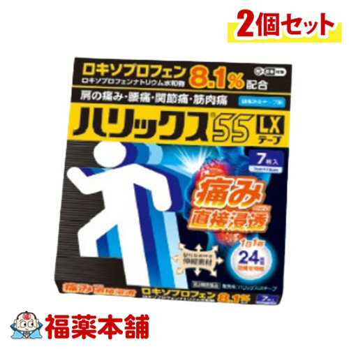 詳細情報 製品の特徴 ●鎮痛消炎効果のあるロキソプロフェンナトリウム水和物を配合した貼付剤です。 ●有効成分の働きで、肩の痛み、腰痛、関節痛等の症状を改善します。 ●伸縮性の高い高密度織布を使い、関節部位にもぴったりフィットします。 使用上の注意■ 使用してはいけない方（守らないと現在の症状が悪化したり、副作用が起こりやすくなります） 1.　次の人は使用しないでください。 　（1）本剤又は本剤の成分によりアレルギー症状を起こしたことがある人 　（2）本剤又は他の解熱鎮痛薬、かぜ薬、外用鎮痛消炎薬を使用してぜんそくを起こしたことがある人 　（3）15歳未満の小児 2.　次の部位には使用しないでください。 　（1）目の周囲、粘膜等 　（2）湿疹、かぶれ、傷口 　（3）みずむし・たむし等又は化膿している患部 3.　本剤を使用している間は、他の外用鎮痛消炎薬を使用しないでください。 4.　連続して2週間以上使用しないでください。（本剤は痛みを一時的におさえるものです。痛み等の症状が継続する場合には、使用を中止し、医師の診療を受けてください） ■ 事前に相談が必要な方 1.　次の人は使用前に医師、薬剤師又は登録販売者に相談してください。 　（1）医師の治療を受けている人 　（2）薬などによりアレルギー症状を起こしたことがある人 　（3）妊婦又は妊娠していると思われる人 　（4）高齢者 　（5）次の診断を受けた人　気管支ぜんそく 2.　使用後、次の症状があらわれた場合は副作用の可能性がありますので、直ちに使用を中止し、この外箱を持って医師、薬剤師又は登録販売者に相談してください。 ［関係部位：症状］ 皮膚：発疹・発赤、かゆみ、はれ、ヒリヒリ感、かぶれ、水疱、青あざができる、色素沈着 消化器：胃部不快感、みぞおちの痛み その他：むくみ まれに下記の重篤な症状が起こることがあります。その場合は直ちに医師の診療を受けてください。 ［症状の名称：症状］ ショック（アナフィラキシー）：使用後すぐに、皮膚のかゆみ、じんましん、声のかすれ、くしゃみ、のどのかゆみ、息苦しさ、動悸、意識の混濁等があらわれる。 3.　使用後、次の症状があらわれることがありますので、このような症状の持続又は増強が見られた場合には、使用を中止し、この外箱を持って医師、薬剤師又は登録販売者に相談してください。 　下痢・軟便 4.　5−6日間使用しても症状がよくならない場合は使用を中止し、この外箱を持って医師、薬剤師又は登録販売者に相談してください。（他の疾患の可能性があります） ■ご購入に際し、下記注意事項を必ずお読みください。 このお薬を服用することによって、副作用の症状があらわれる可能性があります。気をつけるべき副作用の症状は、このお薬の添付文書にて確認できます。お薬の服用前に必ずご確認ください。 服用（使用）期間は、短期間にとどめ、用法・容量を守って下さい。症状が改善しない場合は、ご利用を中止し、医師、薬剤師又は登録販売者にご相談ください。 ※第1類医薬品の場合は医師、歯科医師または薬剤師にご相談ください 効能・効果関節痛、肩こりに伴う肩の痛み、筋肉痛、腰痛、打撲、捻挫、腱鞘炎（手・手首の痛み）、肘の痛み（テニス肘など） 効能関連注意 本品は、効能・効果以外の目的では、ご使用になることはできません。 用法・用量 表面のライナー（フィルム）をはがし、1日1回患部に貼付してください。 用法関連注意 （1）用法・用量を厳守してください。 （2）本剤は、痛みやはれ等の原因になっている病気を治療するのではなく、痛みやはれ等の症状のみを治療する薬剤なので、症状がある場合だけ使用してください。 （3）1日あたり4枚を超えて使用しないでください。 （4）汗をかいたり、患部がぬれている時は、よく拭きとってから使用してください。 （5）皮膚の弱い人は、使用前に腕の内側の皮膚の弱い箇所に、1−2cm角の小片を目安として半日以上貼り、発疹・発赤、かゆみ、かぶれ等の症状が起きないことを確かめてから使用してください。 成分分量 膏体100g中 ロキソプロフェンナトリウム水和物 8.1g （無水物として7.14g） ［1枚（7cm×10cm）あたり膏体0.7g］ 添加物 スチレン・イソプレン・スチレンブロック共重合体、脂環族飽和炭化水素樹脂、ポリイソブチレン、ジブチルヒドロキシトルエン、流動パラフィン、ミリスチン酸イソプロピル、l-メントール、その他2成分 保管及び取扱い上の注意 （1）直射日光の当たらない湿気の少ない涼しい所に保管してください。 （2）小児の手の届かない所に保管してください。 （3）他の容器に入れ替えないでください。（誤用の原因になったり品質が変わります） （4）品質保持のため、開封後の未使用分は袋に入れ、袋のチャックをきちんと閉めて保管してください。 （5）表示の使用期限を過ぎた製品は使用しないでください。また、アルミ袋を開封した後は、なるべく早く使用してください。 消費者相談窓口 会社名：テイコクファルマケア株式会社 電話：（0879）25-7771 受付時間：9:00−17:00（土・日・祝日を除く） 製造販売会社 救急薬品工業株式会社 富山県射水市戸破32-7 販売会社 テイコクファルマケア株式会社 剤形貼付剤 リスク区分 第2類医薬品 広告文責株式会社福田薬局　薬剤師：福田晃