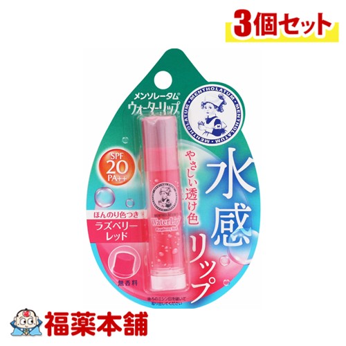 商品画像3