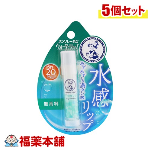 ロート製薬メンソレータムウォーター...