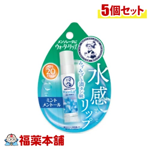 ロート製薬メンソレータムウォーター...