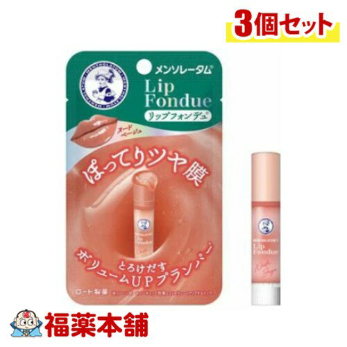 ロート製薬メンソレータムリップフォ...