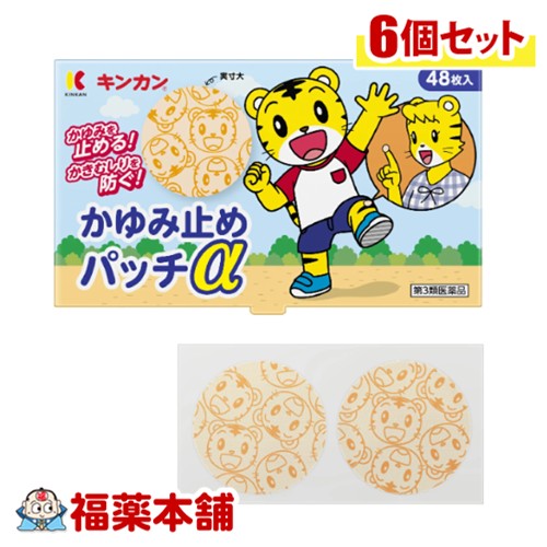 詳細情報 JANコード 4987062561006 商品名かゆみ止パッチα 容量48枚 製品の特徴 ●かゆみ止め成分ジフェンヒドラミン、殺菌成分イソプロピルメチルフェノール、血行促進成分トコフェロール酢酸エステル、冷涼成分l-メントールを配合。 使用上の注意■ 使用してはいけない方 （守らないと現在の症状が悪化したり，副作用が起こりやすくなります。） 次の部位には使用しないでください。 （1）目の周囲，粘膜等。 （2）湿疹，かぶれ，傷口。 ■ 事前に相談が必要な方 1．次の人は使用前に医師，薬剤師又は登録販売者に相談してください。 （1）医師の治療を受けている人。 （2）薬などによりアレルギー症状を起こしたことがある人。 （3）湿潤やただれのひどい人。 2．使用後，次の症状があらわれた場合は副作用の可能性があるので，直ちに使用を中止し，この箱を持って医師，薬剤師又は登録販売者に相談してください。 [関係部位：症状］ 皮膚：発疹・発赤，かゆみ，はれ 3．本品を5−6日間使用しても症状がよくならない場合は使用を中止し，この箱を持って医師，薬剤師又は登録販売者に相談してください。 ■ご購入に際し、下記注意事項を必ずお読みください。 このお薬を服用することによって、副作用の症状があらわれる可能性があります。気をつけるべき副作用の症状は、このお薬の添付文書にて確認できます。お薬の服用前に必ずご確認ください。 服用（使用）期間は、短期間にとどめ、用法・容量を守って下さい。症状が改善しない場合は、ご利用を中止し、医師、薬剤師又は登録販売者にご相談ください。 ※第1類医薬品の場合は医師、歯科医師または薬剤師にご相談ください 効能・効果虫さされ，かゆみ，しもやけ 効能関連注意 本品は、効能・効果以外の目的では、ご使用になることはできません。 用法・用量 パッチをライナーからはがし，1日数回患部に貼付してください。 用法関連注意 （1）用法・用量を厳守してください。 （2）小児に使用させる場合には，保護者の指導監督のもとに使用させてください。 （3）外用にのみ使用してください。 （4）汗をかいたり，皮膚がぬれているときは，よくふき取ってから使用してください。 （5）本剤を同じ所に長時間続けて使用しないでください。 成分分量 膏体100g中 1枚 直径3cmの円形 添加物 スチレン・イソプレン・スチレンブロック共重合体，脂環族飽和炭化水素樹脂，ハイシスポリイソプレンゴム，BHT,流動パラフィン，その他2成分を含有します。※本剤にはステロイドを含んでおりません。 保管及び取扱い上の注意 （1）小児の手の届かない所に保管してください。 （2）直射日光の当たらない湿気の少ない涼しい所に保管してください。 （3）他の容器に入れ替えないでください。未使用分はもとの袋に入れ，開封口をきちんと折り曲げて保管してください。（誤用の原因になることや品質が変わることを防ぐため。） （4）使用期限を過ぎた製品は使用しないでください。 （5）開封後は，使用期限に関わらず，できるだけ早めに使用してください。 消費者相談窓口 会社名：株式会社金冠堂　お客様相談室 TEL　03-3421-6171（代表） 受付時間 9：00−16：00 月−金（祝日を除く） 製造販売会社 会社名：帝國製薬株式会社 住所：香川県東かがわ市三本松567番地 販売会社 株式会社　金冠堂 剤形貼付剤 リスク区分 第3類医薬品 広告文責株式会社福田薬局　薬剤師：福田晃連絡先：0875-25-7220