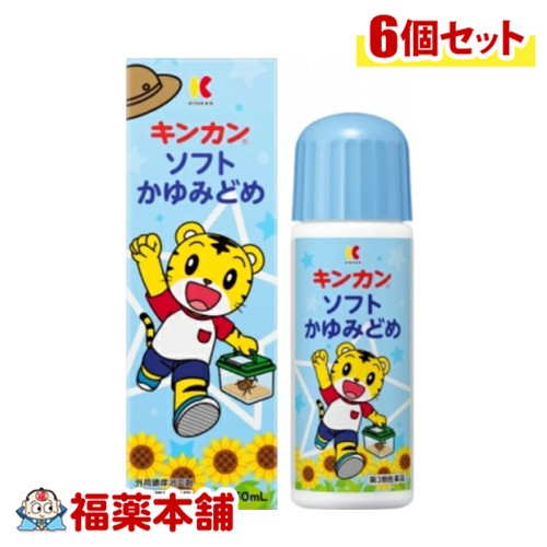 詳細情報 JANコード 4987062513005 商品名キンカン ソフトかゆみどめ 容量50mL 製品の特徴 キンカンソフトかゆみどめは，お子様から使えるかゆみ止め薬です。 ジフェンヒドラミン塩酸塩の抗ヒスタミン作用，d-カンフルとl-メントールの患部冷涼作用のトリプル成分でかゆみをすばやくしずめます。 本品には，アンモニアやステロイドを含んでおりません。 使用上の注意■ 使用してはいけない方 〔守らないと現在の症状が悪化したり，副作用が起こりやすくなります。〕 1．次の部位には使用しないでください。 目の周囲，粘膜等 ■ 事前に相談が必要な方 1．次の人は使用前に医師，薬剤師又は登録販売者に相談してください。 （1）医師の治療を受けている人 （2）薬などによりアレルギー症状を起こしたことがある人 （3）湿潤やただれのひどい人 2．使用後，次の症状があらわれた場合は副作用の可能性があるので，直ちに使用を中止し，この文書を持って医師，薬剤師又は登録販売者に相談してください。 ［関係部位：症状］ 皮膚：発疹・発赤，かゆみ，はれ 3．本品を5−6日間使用しても症状がよくならない場合は使用を中止し，この文書を持って医師，薬剤師又は登録販売者に相談してください。 ■ご購入に際し、下記注意事項を必ずお読みください。 このお薬を服用することによって、副作用の症状があらわれる可能性があります。気をつけるべき副作用の症状は、このお薬の添付文書にて確認できます。お薬の服用前に必ずご確認ください。 服用（使用）期間は、短期間にとどめ、用法・容量を守って下さい。症状が改善しない場合は、ご利用を中止し、医師、薬剤師又は登録販売者にご相談ください。 ※第1類医薬品の場合は医師、歯科医師または薬剤師にご相談ください 効能・効果湿疹，皮膚炎，あせも，かぶれ，かゆみ，しもやけ，虫さされ，じんましん 効能関連注意 本品は、効能・効果以外の目的では、ご使用になることはできません。 用法・用量 1日数回適量を患部に塗布してください。 用法関連注意 （1）小児に使用させる場合には，保護者の指導監督のもとに使用させてください。 （2）目に入らないように注意してください。万一，目に入った場合には，すぐに水又はぬるま湯で洗ってください。なお，症状が重い場合には，眼科医の診療を受けてください。 （3）外用にのみ使用してください。 成分分量 100mL中 ジフェンヒドラミン塩酸塩 2g d-カンフル 2g l-メントール 3g 添加物 エタノール 保管及び取扱い上の注意 （1）小児の手の届かない所に保管してください。 （2）直射日光の当たらない涼しい所に密栓して保管してください。 （3）溶剤としてエタノールを含んでいるため，次の事項に充分注意してください。 ●暖房器具等の火気の付近では，破裂，引火等の危険性があるので，近づけないでください。 ●車の中は，高温になりやすいので，放置しないでください。 ●プラスチック類，化繊製品，皮革製品，家具，床，その他塗装箇所に液が付着すると，変色・変質することがあります。 （4）他の容器に入れ替えないでください。（誤用の原因になることや品質が変わることを防ぐため。） （5）使用期限を過ぎた製品は使用しないでください。 （6）開封後は，使用期限に関わらず，できるだけ早めに使用してください。 消費者相談窓口 会社名：株式会社金冠堂 問い合わせ先：お客様相談室 電話：03-3421-6171（代表） 受付時間：9：00−16：00　月−金（祝日を除く） 製造販売会社 会社名：株式会社金冠堂 住所：〒154-0023　東京都世田谷区若林1丁目18番10号 剤形液剤 リスク区分 第3類医薬品 広告文責株式会社福田薬局　薬剤師：福田晃連絡先：0875-25-7220