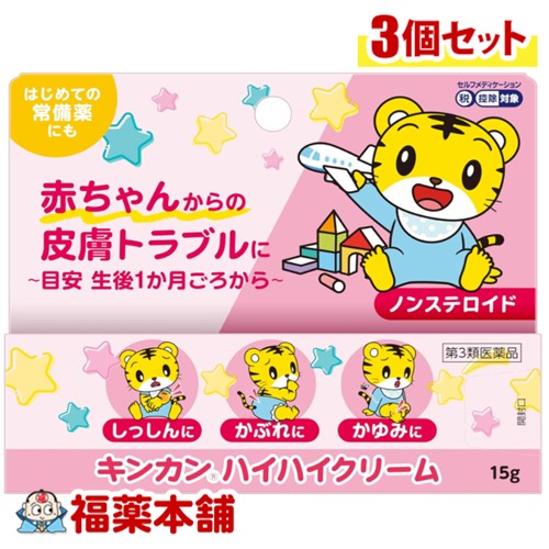 詳細情報 JANコード 4987062571005 商品名キンカン ハイハイ クリーム 容量15g 製品の特徴 ●はじめての肌トラブルにも。 ●目安生後1か月ごろから使えるノンステロイドのかゆみ・かぶれ・しっしん用薬。 使用上の注意 ■ 事前に相談が必要な方 1.次の人は使用前に医師，薬剤師又は登録販売者に相談してください。 （1）医師の治療を受けている人 （2）薬等によりアレルギー症状を起こしたことがある人 （3）湿潤やただれのひどい人 2.使用後，次の症状があらわれた場合は副作用の可能性があるので，直ちに使用を中止し，この説明文書を持って医師，薬剤師又は登録販売者に相談してください。 ［関係部位：症状］ 皮膚：発疹・発赤，かゆみ，はれ 3.5−6日間使用しても症状がよくならない場合は使用を中止し，この説明文書を持って医師，薬剤師又は登録販売者に相談してください。 ■ご購入に際し、下記注意事項を必ずお読みください。 このお薬を服用することによって、副作用の症状があらわれる可能性があります。気をつけるべき副作用の症状は、このお薬の添付文書にて確認できます。お薬の服用前に必ずご確認ください。 服用（使用）期間は、短期間にとどめ、用法・容量を守って下さい。症状が改善しない場合は、ご利用を中止し、医師、薬剤師又は登録販売者にご相談ください。 ※第1類医薬品の場合は医師、歯科医師または薬剤師にご相談ください 効能・効果湿疹，皮膚炎，ただれ，あせも，かぶれ，かゆみ，しもやけ，虫さされ，じんましん 効能関連注意 本品は、効能・効果以外の目的では、ご使用になることはできません。 用法・用量 1日数回，適量を患部に塗布してください。 用法関連注意 （1）定められた用法・用量を守ってください。なお，お肌の状態に合わせてご使用ください。 （2）小児に使用させる場合には，保護者の指導監督のもとに使用させてください。 （3）目に入らないように注意してください。万一，目に入った場合には，すぐに水又はぬるま湯で洗ってください。なお，症状が重い場合には，眼科医の診療を受けてください。 （4）口に入らないように注意してください。万一，口に入った場合には，すぐに水又はぬるま湯で洗うか，口の中の薬剤を拭き取ってください。しばらく様子を見て，異常がある場合には医師の診療を受けてください。 （5）外用にのみ使用してください。 成分分量 100g中 ジフェンヒドラミン塩酸塩 2.00g グリチルリチン酸二カリウム 0.50g アラントイン 0.20g イソプロピルメチルフェノール 0.50g トコフェロール酢酸エステル 0.50g 添加物 1,3-ブチレングリコール，トリイソオクタン酸グリセリン，シュガースクワラン，セタノール，ステアリルアルコール，ステアリン酸ポリオキシル，自己乳化型ステアリン酸グリセリン，ポリオキシエチレン硬化ヒマシ油，カルボキシビニルポリマー，ジメチルポリシロキサン 保管及び取扱い上の注意 （1）小児の手の届かない所に保管してください。 （2）直射日光の当たらない涼しい所に密栓し，保管してください。 （3）他の容器に入れ替えないでください。（誤用の原因になることや品質が変わることを防ぐため。） （4）使用期限を過ぎた製品は使用しないでください。 （5）開封後は，使用期限に関わらず，できるだけ早めに使用してください。 消費者相談窓口 問合せ先名：株式会社金冠堂 問合せ先部署：お客様相談室 問合せ先TEL：03-3421-6171（代表） 問合せ先受付時間：9：00−16：00　月−金（祝日を除く） 製造販売会社 株式会社金冠堂 〒154-0024 東京都世田谷区三軒茶屋一丁目34番14号 剤形塗布剤 リスク区分 第3類医薬品 広告文責株式会社福田薬局　薬剤師：福田晃連絡先：0875-25-7220