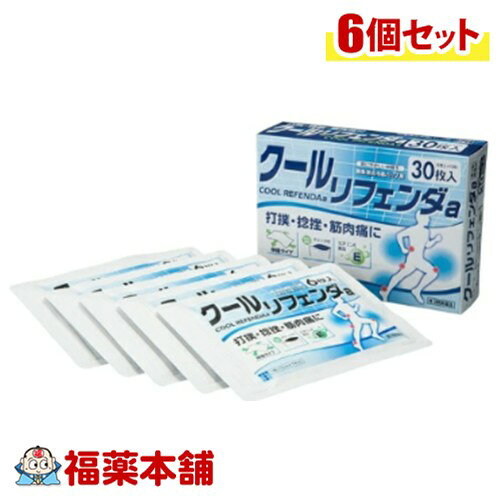 詳細情報 JANコード 4987487101764 商品名クールリフェンダ 容量30枚 製品の特徴 ●粘着力が強く，皮ふにピッタリ良くつきます。 ●高含水率の基剤を使用し，湿布効果に優れています。 ●皮ふにやさしい弱酸性です。 ●伸縮性タイプの不織布で関節部位の貼付にも便利です。 使用上の注意■ 使用してはいけない方 ［守らないと現在の症状が悪化したり，副作用・事故が起こりやすくなります］ 次の部位には使用しないで下さい。 （1）眼の周囲，粘膜等 （2）湿疹，かぶれ，傷口 ■ 事前に相談が必要な方 1．次の人は使用前に医師，薬剤師又は登録販売者に相談して下さい。 薬などによりアレルギー症状を起こしたことがある人 2．使用後，次の症状があらわれた場合は副作用の可能性があるので，直ちに使用を中止し，この文書を持って医師，薬剤師又は登録販売者に相談して下さい。 ［関係部位：症状］ 皮ふ：発疹・発赤，かゆみ 3．5−6日間使用しても症状がよくならない場合は使用を中止し，この文書を持って医師，薬剤師又は登録販売者に相談して下さい。 ■ご購入に際し、下記注意事項を必ずお読みください。 このお薬を服用することによって、副作用の症状があらわれる可能性があります。気をつけるべき副作用の症状は、このお薬の添付文書にて確認できます。お薬の服用前に必ずご確認ください。 服用（使用）期間は、短期間にとどめ、用法・容量を守って下さい。症状が改善しない場合は、ご利用を中止し、医師、薬剤師又は登録販売者にご相談ください。 ※第1類医薬品の場合は医師、歯科医師または薬剤師にご相談ください 効能・効果腰痛，打撲，捻挫，肩こり，関節痛，筋肉痛，筋肉疲労，骨折痛，しもやけ 効能関連注意 本品は、効能・効果以外の目的では、ご使用になることはできません。 用法・用量 表面のフィルムをはがして，1日1−2回患部に貼付して下さい。 必要な時は，包帯又はテープでとめて下さい。 用法関連注意 1．定められた用法・用量を守って下さい。 2．体の表面に脂や汗がある場合は，よく拭き取ってから貼付して下さい。 3．本剤に触れた手で，眼，鼻腔，唇等の粘膜に触れないよう注意して下さい。 4．小児に使用させる場合は，保護者の指導監督の下に使用させて下さい。 成分分量 膏体100g(1000cm2)中 サリチル酸メチル 1.0g dl-カンフル 0.4g l-メントール 0.3g トコフェロール酢酸エステル 0.2g （1枚10×14cm。伸縮性） 添加物 エデト酸ナトリウム水和物，カオリン，酸化チタン，カルメロースナトリウム(CMC-Na)，ジヒドロキシアルミニウムアミノアセテート，D-ソルビトール，グリセリン，酒石酸，ポリソルベート80，ポリビニルアルコール，ポリアクリル酸部分中和物，カルボキシビニルポリマー，ヒマシ油，香料 保管及び取扱い上の注意 1．直射日光の当らない湿気の少ない涼しい所に保管して下さい。 2．使用後は，未使用分を袋に戻し，外気に触れないよう開封口のチャックをきちんと閉めて保管して下さい。 3．小児の手の届かない所に保管して下さい。 4．他の容器に入れ替えないで下さい。 ［誤用の原因になったり，品質が変わるおそれがあります。］ 5．使用期限を過ぎたものは使用しないで下さい。 6．開封後は，品質保持の点からなるべく早くご使用下さい。 消費者相談窓口 会社名：株式会社タカミツ 電話：フリーダイヤル　0120-459533 受付時間：月−金曜日　9：00−17：00　祝日を除く 製造販売会社 会社名：株式会社タカミツ 住所：〒462-0803　名古屋市北区上飯田東町4の68の1 販売会社 ゲンキー（株） 剤形貼付剤 リスク区分 第3類医薬品 広告文責株式会社福田薬局　薬剤師：福田晃連絡先：0875-25-7220