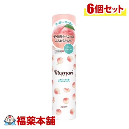 詳細情報 商品名モモリ ふわっとさら髪ドライシャンプー 製品特徴●髪や頭皮のベタつきをさらさらに、洗い立てのような清潔感のある仕上がりのふわっとさら髪ドライシャンプー。 ●4種の桃由来のうるおい成分※1と保護成分※2＋保水成分※3を配合。（※1モモ果実エキス、モモ果実水、モモ葉エキス　※2モモ核油　※3シロキクラゲエキス） ●スプレーしてなじませるだけで、頭皮と髪のベタつきを抑え、シャンプーしたてのふんわりさらさらな髪に。 ●白くなりにくいふわさら髪パウダー※4配合。（※4オクテニルコハク酸デンプンAI： 皮脂吸着成分） ●頭皮クリア成分（リモネン）配合。 ●ほんのりメントール感で年中使いやすい。 ●甘く優しい桃が香るフルーティフルールの香りで気になるニオイを抑えます。 ●ノンシリコン・界面活性剤フリー。 ●いつでも使えるスプレータイプ。 使用方法●ご使用前に玉の音がしてから上下に10回以上よく振ります。 ●頭皮から15〜20cmほど離し、髪をかき分けながら頭皮や髪の根元にスプレーします。（ボタンが止まるまで、しっかり押し切ってください。） ●頭皮全体にパウダーがいきわたるように指で揉みこんでなじませます。手ぐしやブラシで髪を整えてください。 ●同じ箇所に連続して3秒以上スプレーしないでください。 成分LPG、エタノール、オクテニルコハク酸デンプンAl、PG、メントール、水、o−シメン−5−オール、モモ核油、リモネン、トリ(カプリル酸／カプリン酸)グリセリル、モモ果実水、BG、チャ乾留液、フェノキシエタノール、モモ葉エキス、モモ果実エキス、シロキクラゲエキス、γ-ドコサラクトン、香料 使用上の注意●お肌や頭皮に異常が生じていないかよく注意して使用してください。 ●赤味、はれ、かゆみ、刺激、色抜け（白斑等）や黒ずみ等の異常があらわれた場合は使用を中止し、皮膚科専門医等にご相談ください。 ●傷やしっしん等、異常のある部位には使用しないでください。 ●アルコール過敏症の方や、メントールの冷感刺激に弱い方は使用しないでください。 ●顔には使用しないでください。 ●眼瞼の周囲、粘膜等にスプレーしないでください。 ●換気のよい場所で使用し、吸入しないよう注意してください。 ●目に入らないように注意してください。入った場合は、こすらず、すぐに水で充分洗い流してください。異常が残る場合は眼科医にご相談ください。 内容量100g 製品問合せ先株式会社ダリヤ 〒460-0002 名古屋市中区丸の内3-5-24 TEL：0120-572152 製品区分雑貨 広告文責株式会社福田薬局
