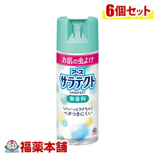 アース製薬 サラテクト 無香料 400mL×6個 [宅配便・送料無料] 虫よけスプレー 大容量 サラ ...