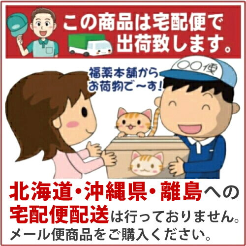 【第(2)類医薬品】☆ダマリングランデX液(15G)×3個 [宅配便・送料無料] 2