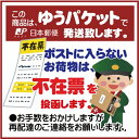 バンドエイド タコ・ウオノメ保護用 足の裏用 4枚 [ゆうパケット・送料無料] 「YP20」 2