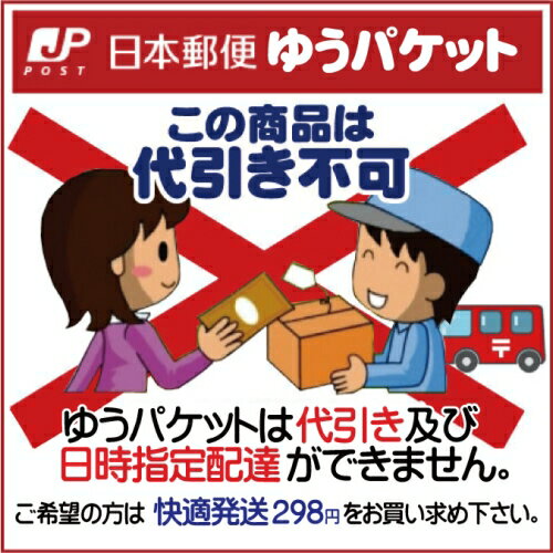 スタンドパック にんにく卵黄油(60球)×5個 [ゆうパケット送料無料] 「YP30」